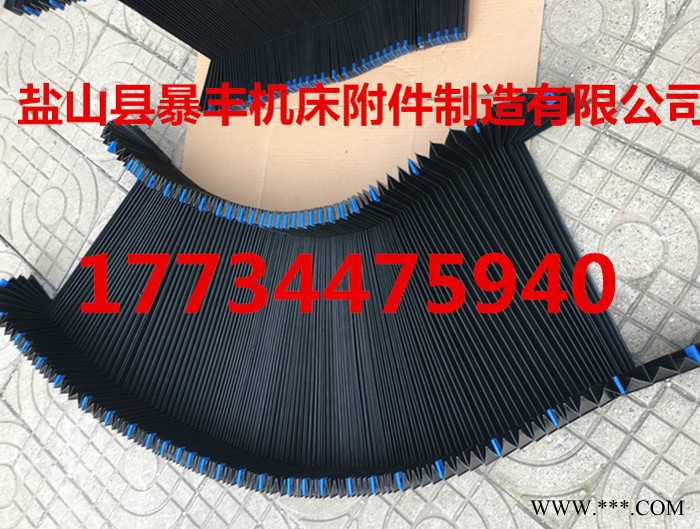 激光切割机风琴导轨防护罩皮老虎图3