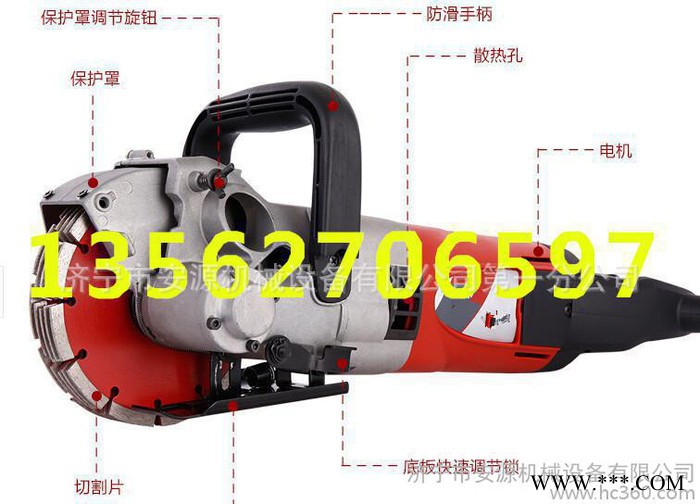新款多功能墙壁切割机 新型电动墙壁开槽机13562706597