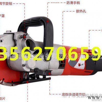 新款多功能墙壁切割机 新型电动墙壁开槽机13562706597
