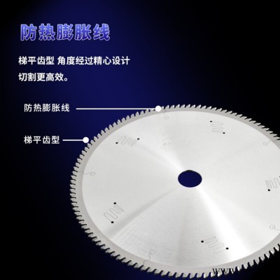 八骏硬质合金锯片生产厂家 铝合金切割机锯片 质量可靠 500x4.4x60T