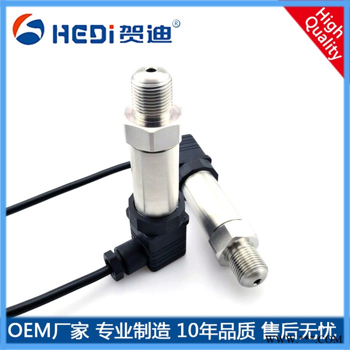 贺迪赫丝曼接头超高压压力变送器大型液压设备高压水切割机高压压力传感器图1