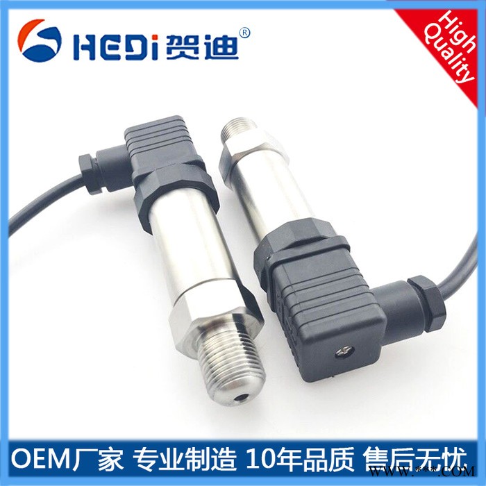 贺迪赫丝曼接头超高压压力变送器大型液压设备高压水切割机高压压力传感器图3
