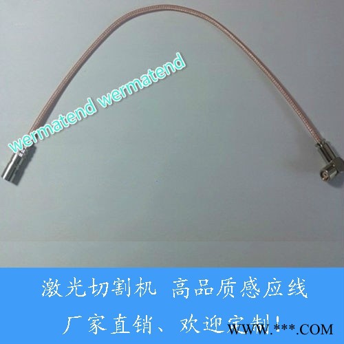 供应深圳大族激光G3015F切割机喷嘴|武汉唯拓激光喷嘴|苏州天弘激光切割机喷嘴图3