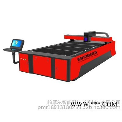 帕摩尔3015光纤激光切割机（单台面）
