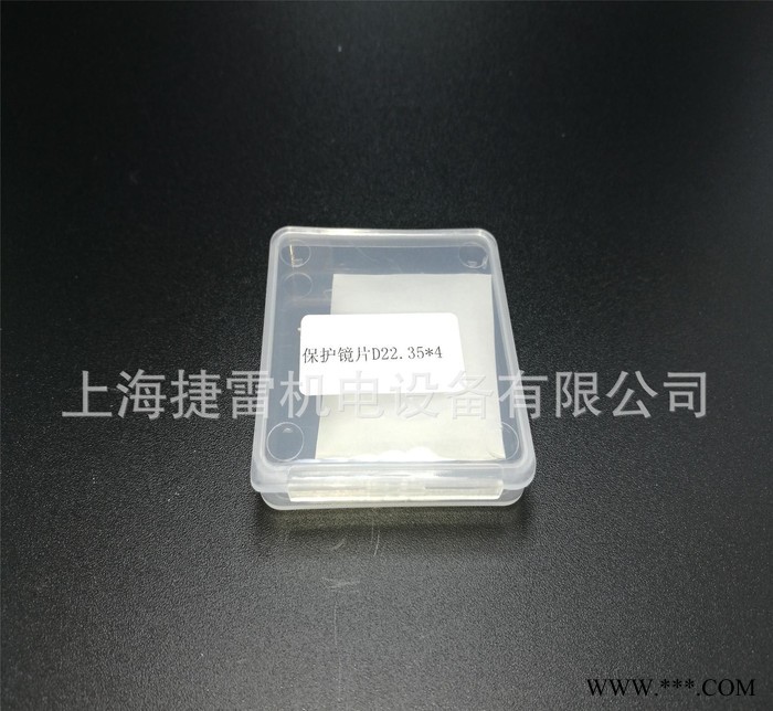梅塞尔激光切割机耗材易损件图3