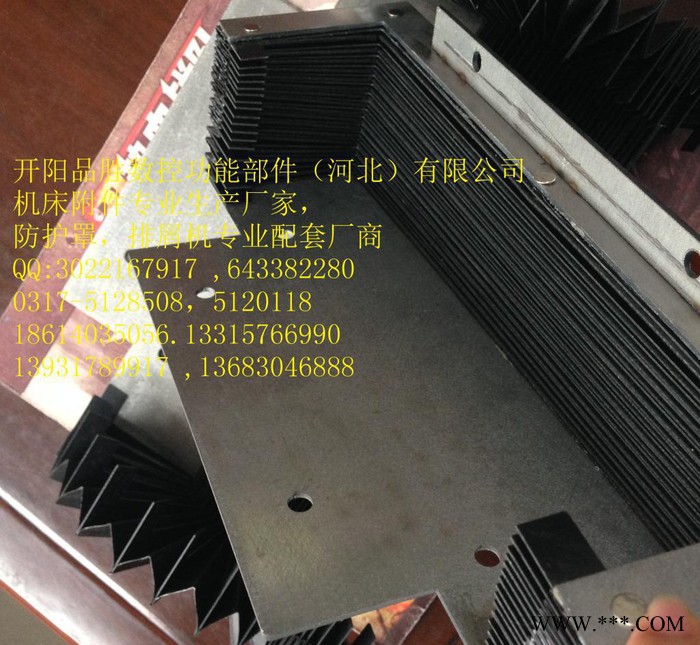 定做宁波 激光切割机防护罩 西门子护罩 三菱激光防护罩图3