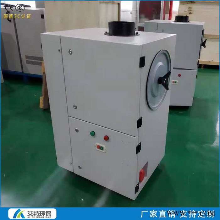 艾特环保齐全 火焰切割机除尘设备 滤筒除尘器图5