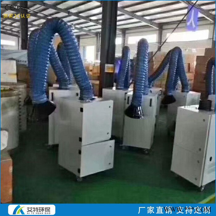 艾特环保齐全 火焰切割机除尘设备 滤筒除尘器图4