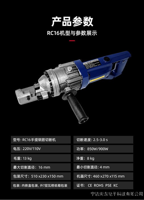 TOPEAST 便携式钢筋切割机钢筋切断机电动钢筋弯曲机小型单人调直机钢筋截断机图3