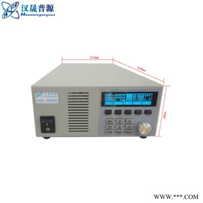 汉晟普源HSPY 400-04 数字可调稳压电源 稳压电源厂家  数控等离子切割机电源  稳压电源直流