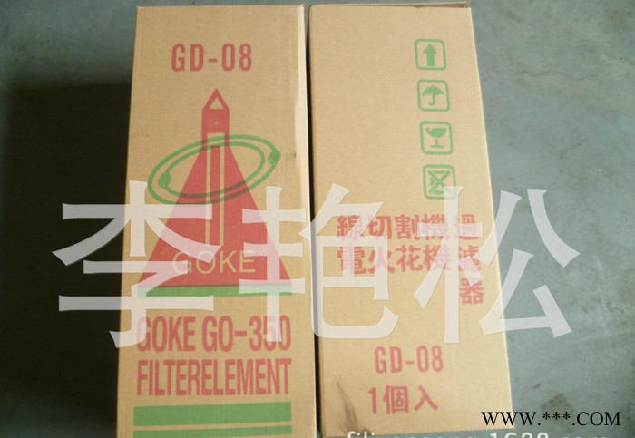 电火花机过滤器GD-08线切割机过滤器gd-08 EDM滤芯GD-08 EDM过滤图2