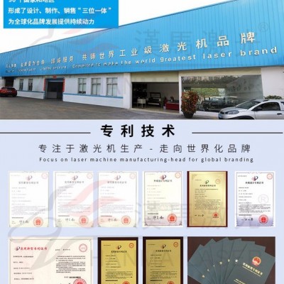 金属非金属两用激光切割机 亚克力金属一体机 不锈钢广告字面激光机