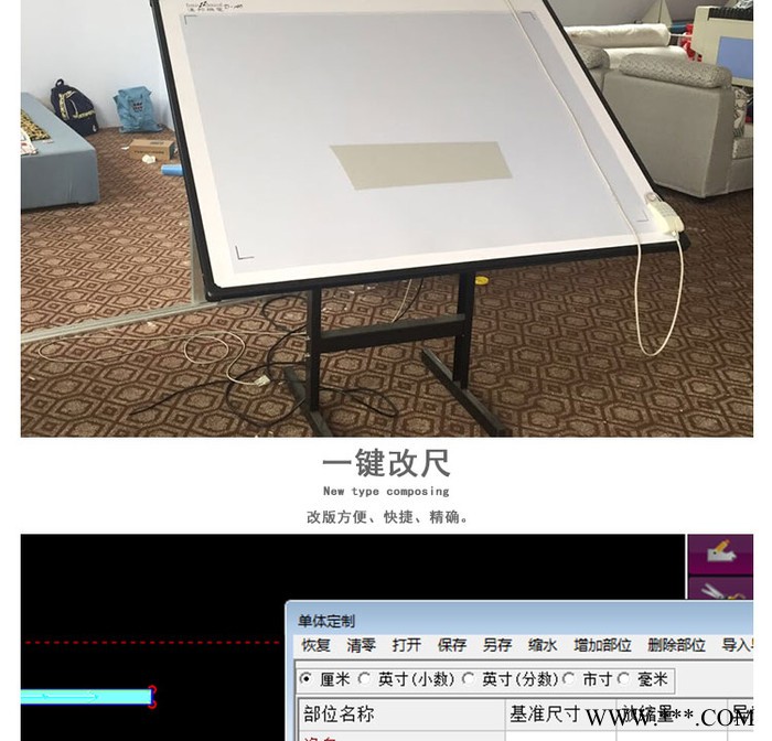山东迈创沙发自动送料激光切割机 激光雕刻机