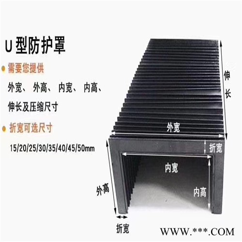 厂家供应 山东速达激光切割机X轴 伸缩式风琴护罩 防火阻燃布图4