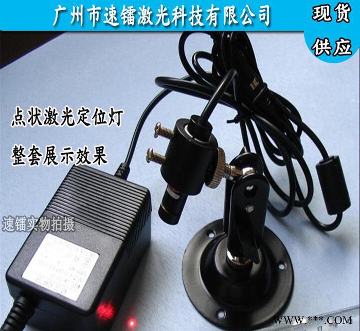 650nm10mW高亮红光点状定位灯   激光切割机红光指示图2