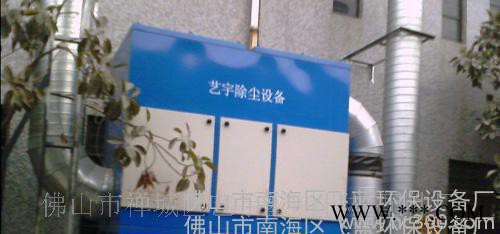 加工 tblm系列脉冲除尘器 激光切割机专用除尘器图2
