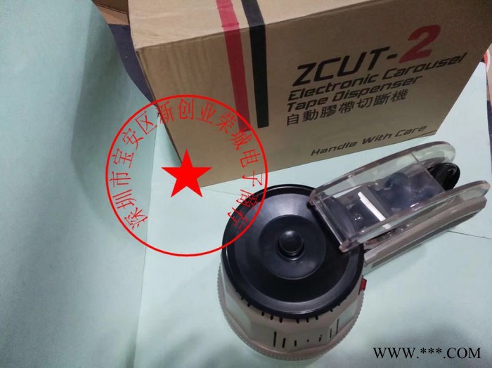 NSA  ZCUT-2南韩**素转盘胶胶带切割机  3-25mm短小胶纸专用胶纸机  多工位圆盘胶纸机 转盘胶纸机图4