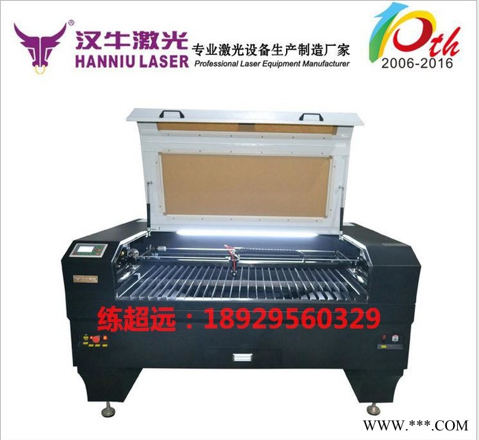 汉牛激光K1390激光切割机**