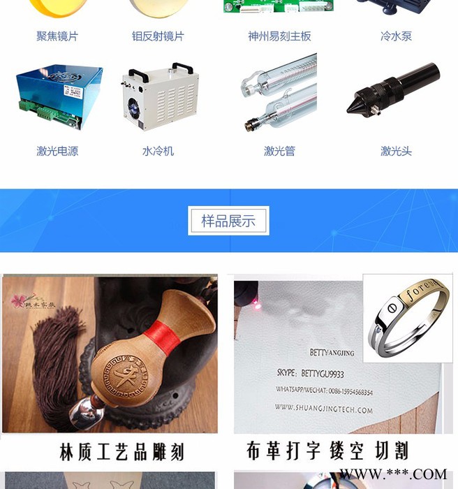 光绘激光切割机1390亚克力主板水晶广告皮革板材PVC有机玻璃非金属量大从优图4