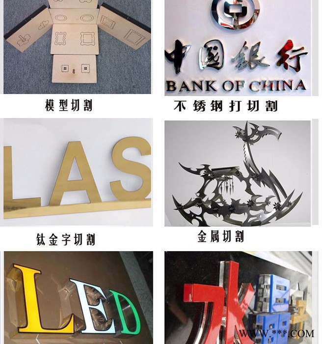 光绘激光切割机1390亚克力主板水晶广告皮革板材PVC有机玻璃非金属量大从优