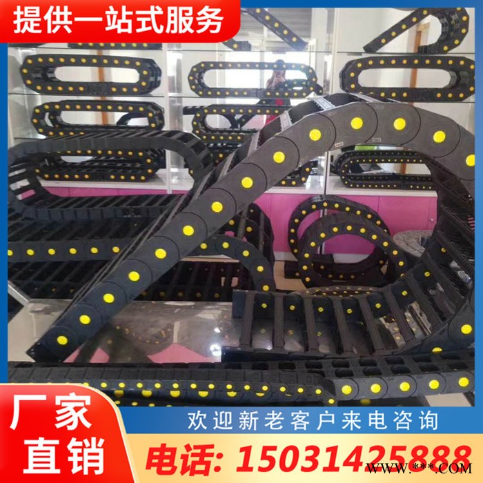 机床穿线拖链 工程尼龙拖链 重庆激光切割机穿线工程拖链图7