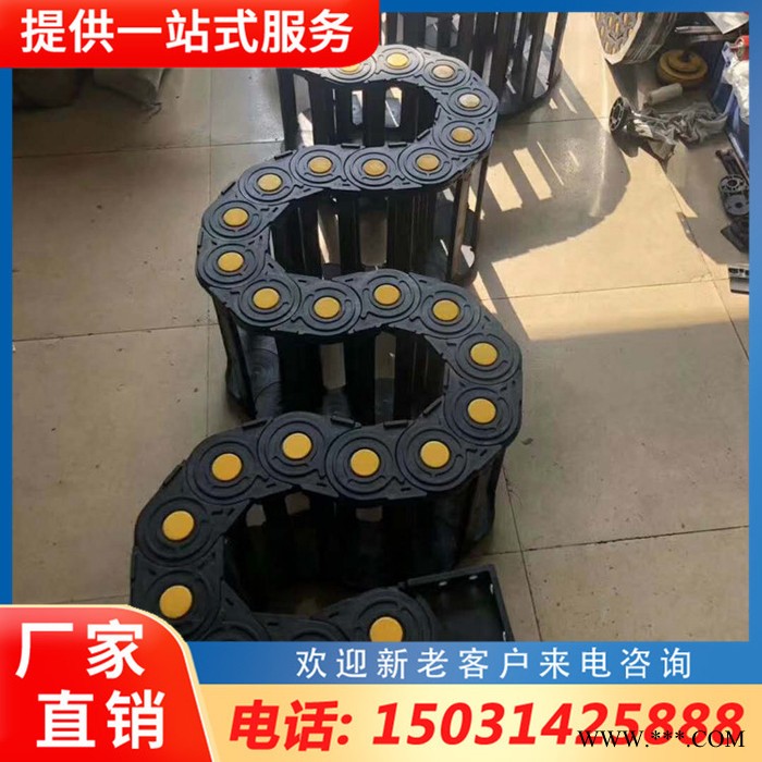 机床穿线拖链 工程尼龙拖链 重庆激光切割机穿线工程拖链图5