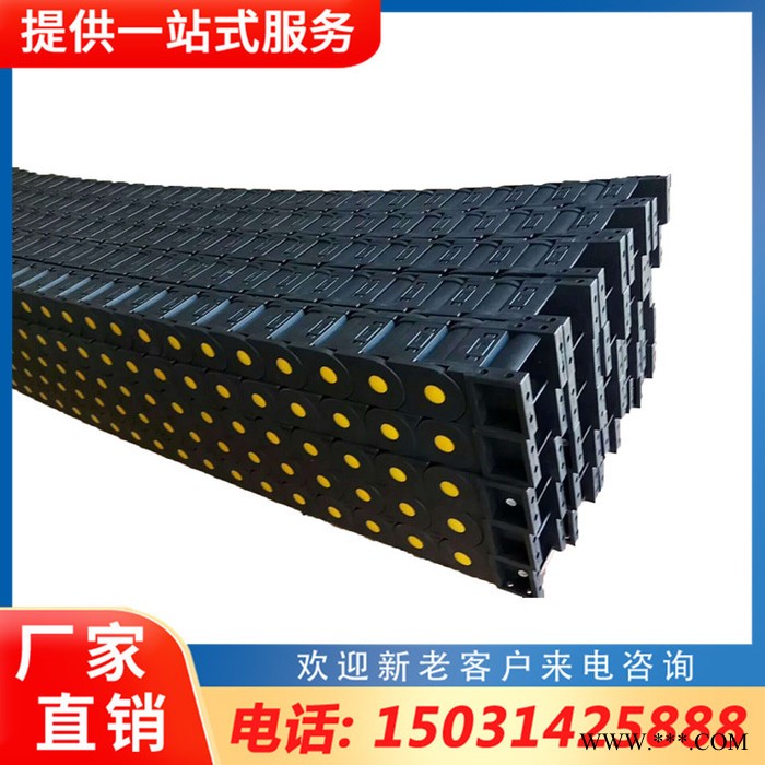 机床穿线拖链 工程尼龙拖链 重庆激光切割机穿线工程拖链图2