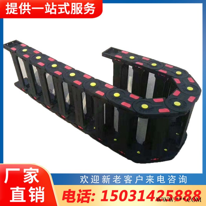 机床穿线拖链 工程尼龙拖链 重庆激光切割机穿线工程拖链图8