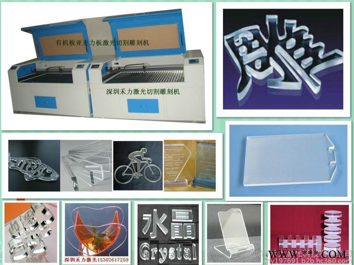 亚克力激光切割机/激光雕刻机图5