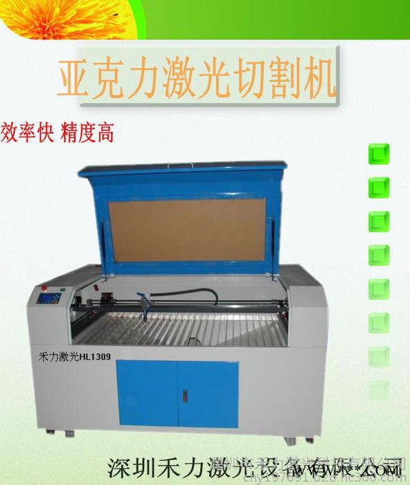 亚克力激光切割机/激光雕刻机图2