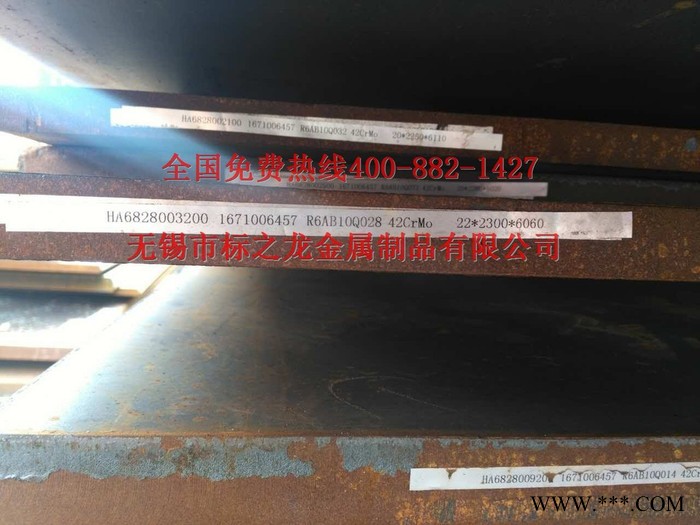 鞍钢Q235B普板中厚板45#碳钢板按图下料火焰数控等离子切割机械轴承座图4