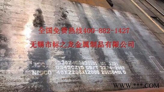 鞍钢Q235B普板中厚板45#碳钢板按图下料火焰数控等离子切割机械轴承座图3