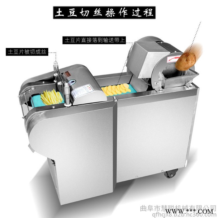 鲜辣椒切段机，专业辣椒切割机，切辣椒丝机图5