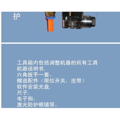 镭曼光纤金属激光切割机雕刻机