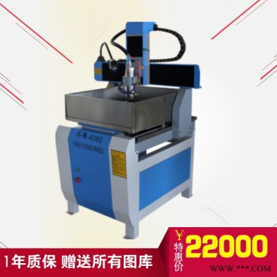 电脑数控金属模具雕刻机铝型材切割机