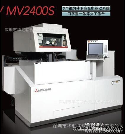 日本进口Mitsubishi三菱MV系列精密放电线切割机慢走线加工机（放电火花机） 线切割慢走丝图2