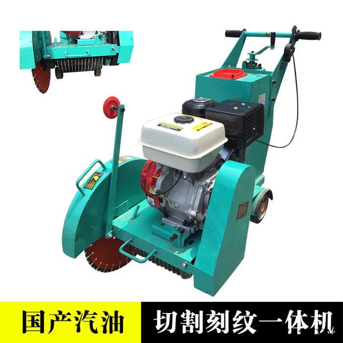 豫嘉YJ500型汽油马路切割机混凝土大型切缝机切深18mm公路沥青开槽机刻纹机柴油**供应图5