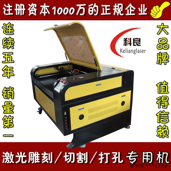 供应diy激光雕刻机1325激光切割机图2
