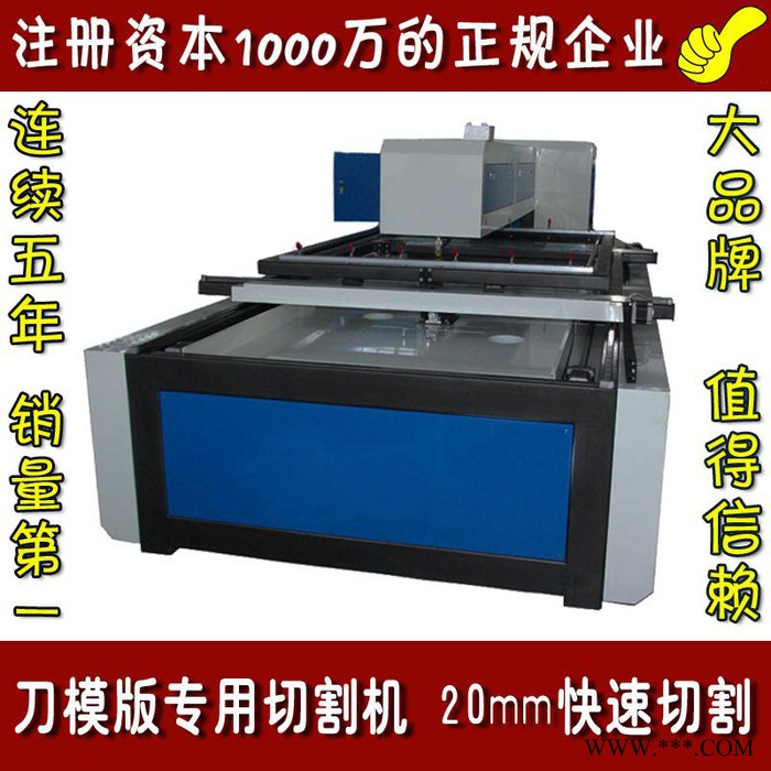 供应diy激光雕刻机1325激光切割机图3