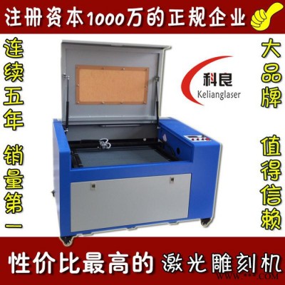 供应diy激光雕刻机1325激光切割机