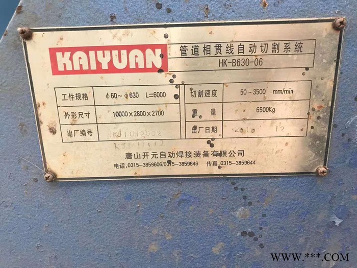 杰伟浩**转让出售630管道相贯线切割机一套浙江提货二手设备二手机床 卷板机图4