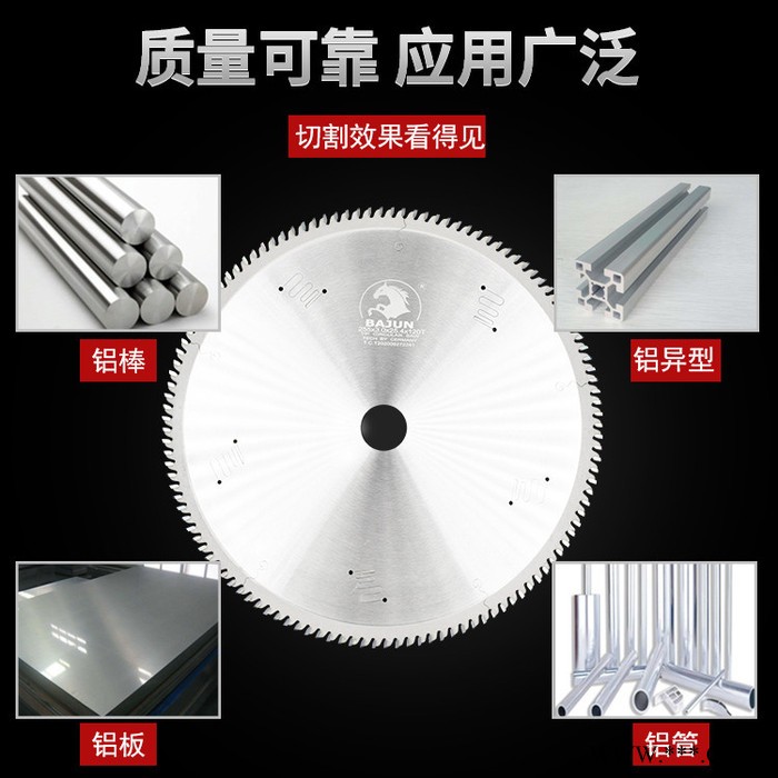 八骏锯片生产商的 355型材切割机锯片 28年合金锯片工厂 300*6.0*30*48T图1
