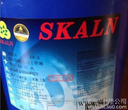 斯卡兰KR-B乳化性线切割液 线切割机工作液 原装图4