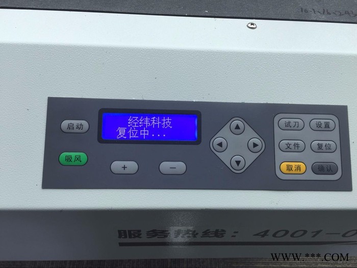 优于服装雕刻机激光切割机的经纬RC03-1509服装自动模板切割机服装模板开槽机PVC板切割机图2