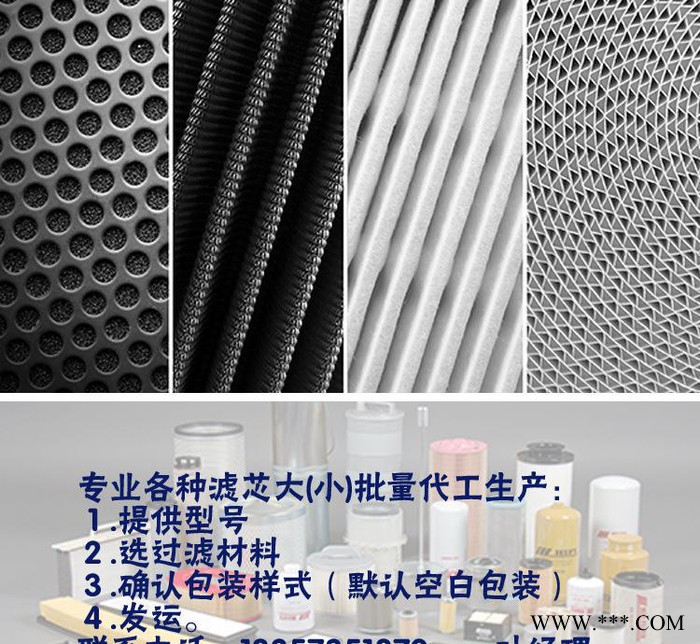 空气滤芯377006 适用通快激光切割机空气滤芯0377006图3