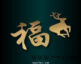 【东莞环亚激光】东莞打标机 自动送料激光切割机 无纺布专用 激光切割机 ZHz-1610AF、ZHz-1810AF图2