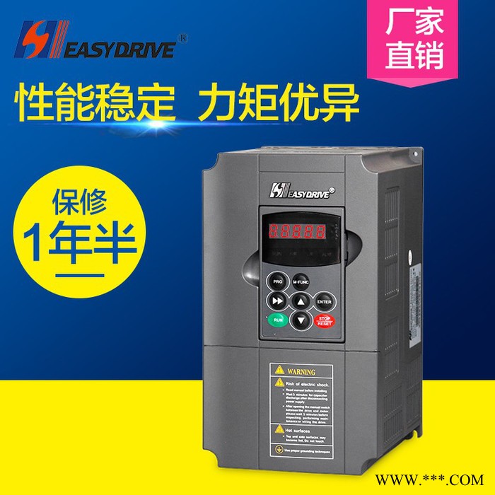 供应M200-4T0007M变频器易驱0.75kw 380v 三相交流电机驱动 石材切割机变频器