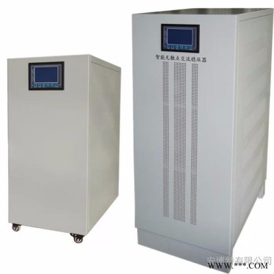 深圳德国通快激光切割机100KVA-400KVA大功率智能稳压恒压电源稳压器厂家