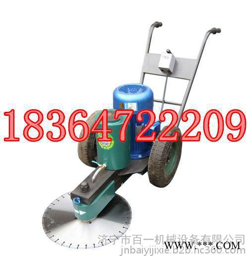 手推式切桩机7.5kw电机 水泥桩子切割机锯桩设备图7
