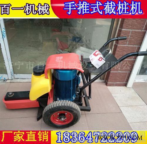 手推式切桩机7.5kw电机 水泥桩子切割机锯桩设备图4